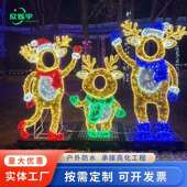 led户外圣诞老人造型灯广场景区美食街游乐场节日亮化景观灯