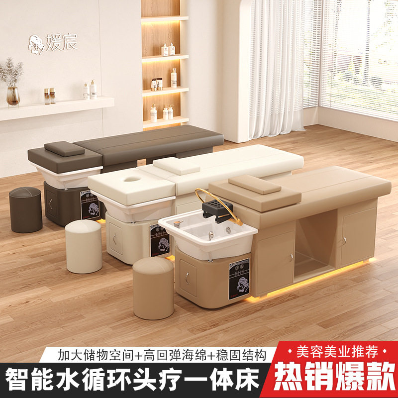 陶瓷盆头疗洗头床理发店美发美容院专用不锈钢泰式按摩水循环熏蒸