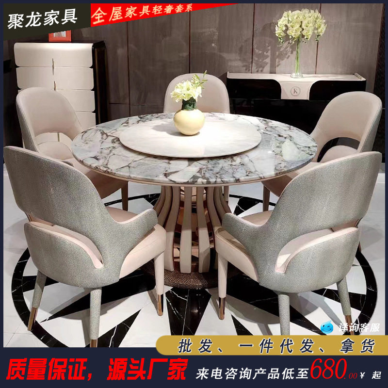 意式轻奢餐桌简约新款带转盘别墅大理石餐桌后现代餐桌家具