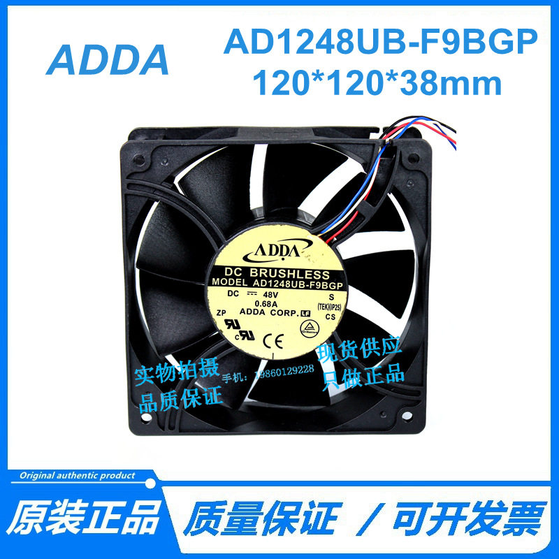 原装ADDA12厘米12038 DC48V 0.68A AD1248UB-F9BGP 4线服务器风扇