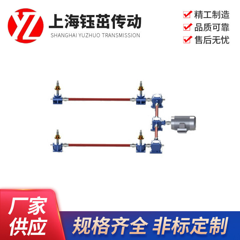 大型高效率JWM750电动丝杆升降机手摇涡轮丝杆升降机升降器平台
