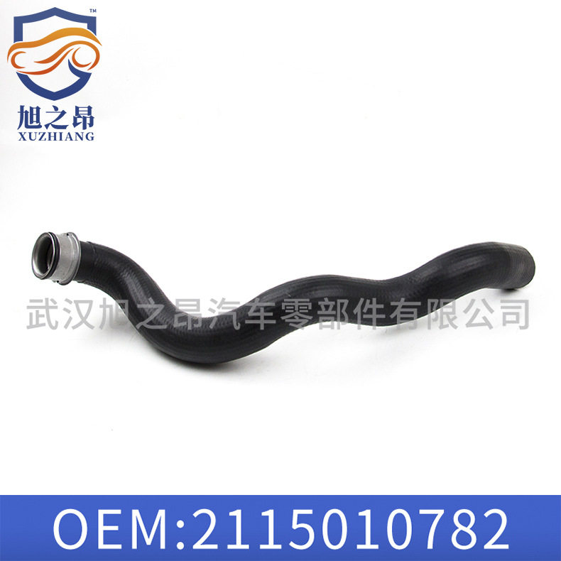 奔驰W211A211水箱连接水管直销