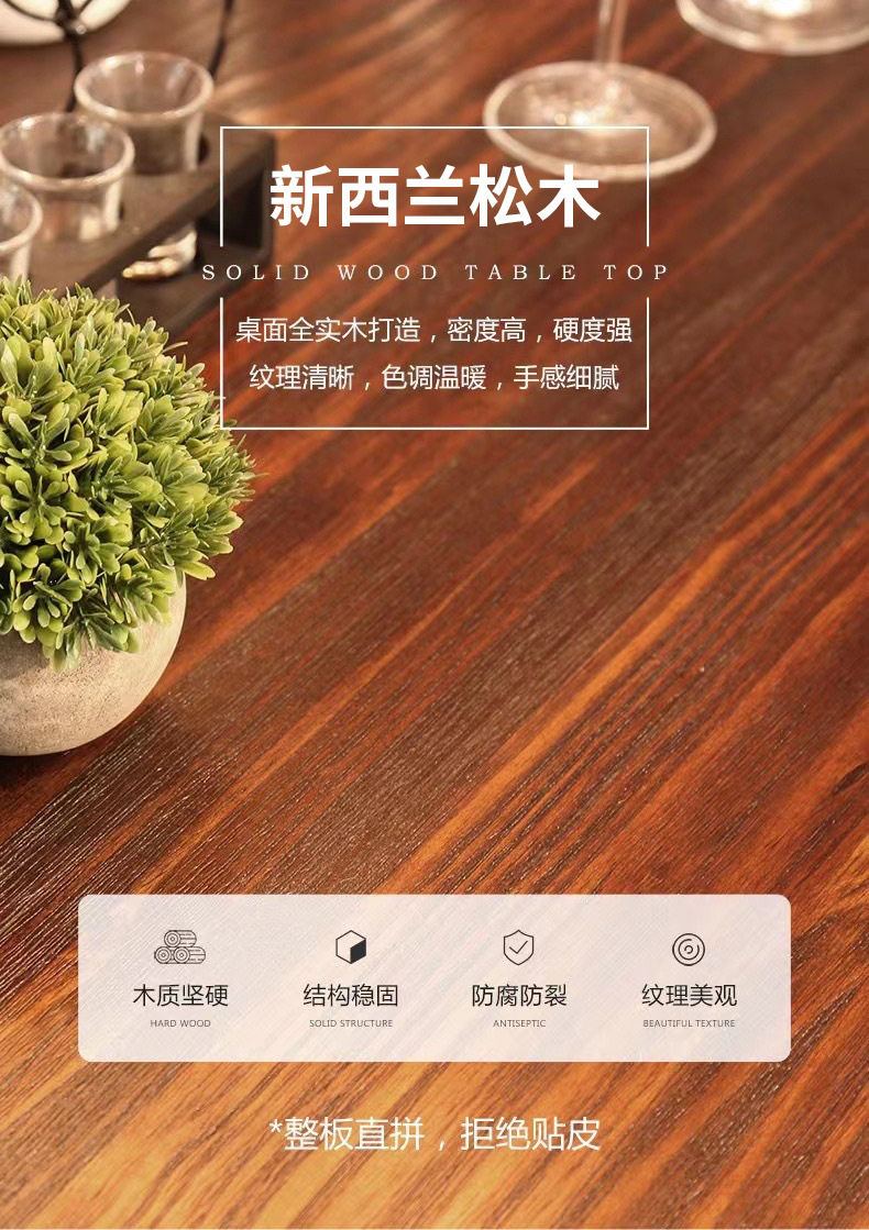 美式复古实木桌子长方形酒吧铁艺餐桌椅商用食堂饭店餐厅桌椅组合