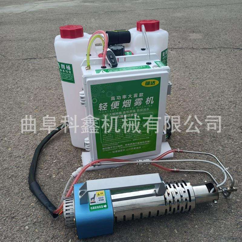 科鑫牌便携式打药冷雾机蔬菜大棚灭虫弥雾机下水道除四害喷药机