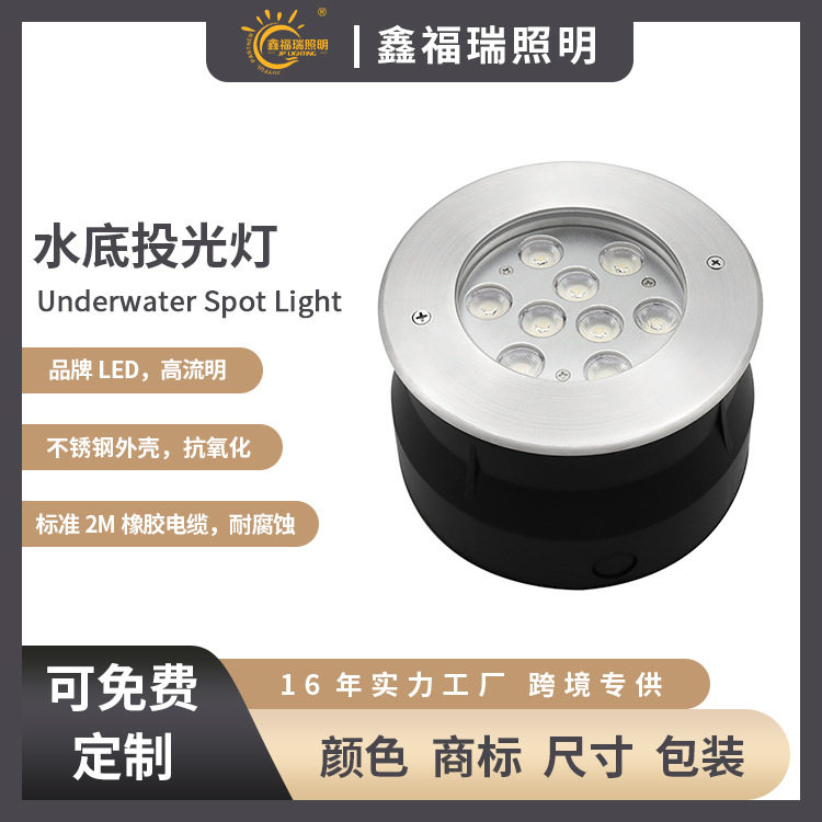 防水七彩射灯不锈钢嵌入式鱼池泳池灯LED水底灯水下地埋灯12V24V