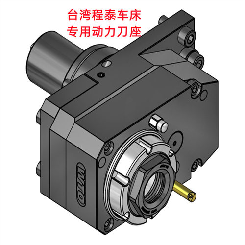 drill unit中村留动力Nakamura-Tome可调角度WT-100刀座holders