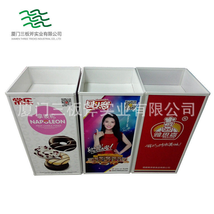 超市零食折叠地堆食品散称货柜小方柜陈列式中纤板小堆头厂家批发