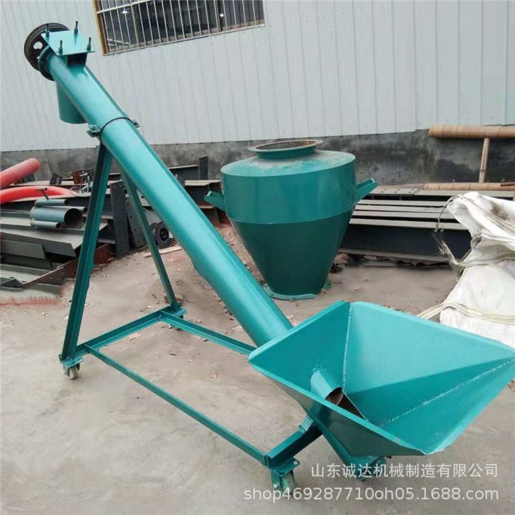 上料机干粉螺旋输送机 移动式绞龙提升机有轴倾斜敞口式送料机