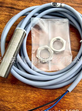 全金属防水接近开关，光伏行业专用接近开关IMF04-M12NO-C2M-Y11