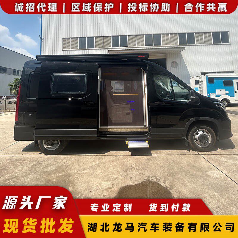 大通V90长轴高顶房车 商旅版后置厨卫房车 两室一厅型旅游车