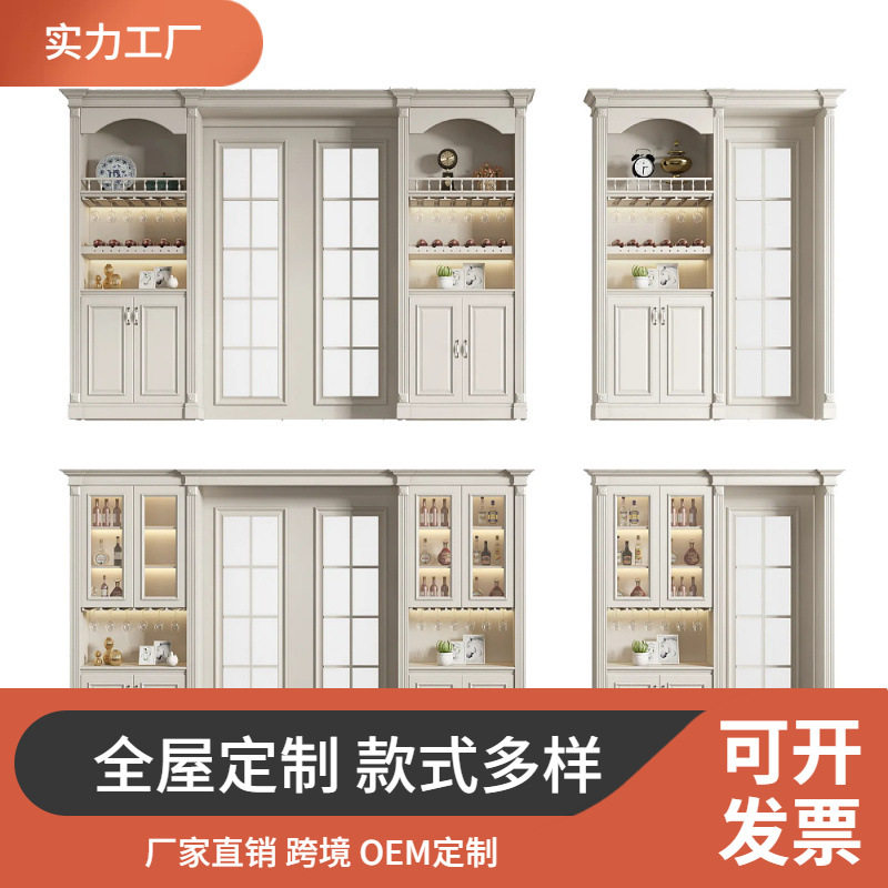 酒柜定制设计现代风格耐用卧室移门公寓储物多功能家用跨境板式拆