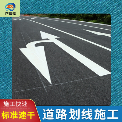 慢行工程划线承接大小网格线划线黄线标线工程网格道路禁止停车