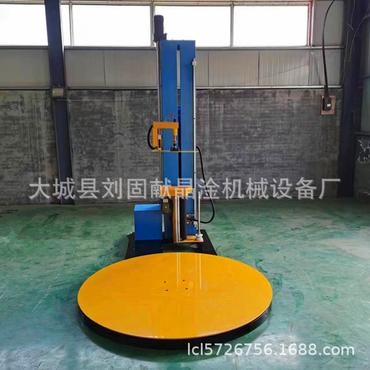 邯郸缠绕膜打包机器 出口电动托盘缠膜机 汽配五金建材纸箱缠膜机