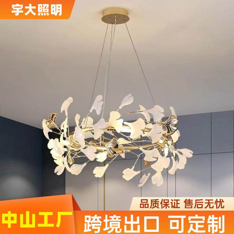 客厅灯轻奢家用走廊主卧室餐厅设计师灯具意式轻奢高级银杏叶吊灯
