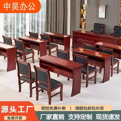 油漆实木皮长方形双人会议桌