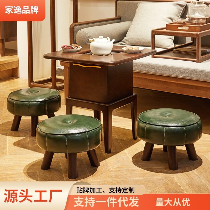 家逸实木凳子沙发凳换鞋凳茶几凳圆凳小凳子矮凳家用板凳脚凳
