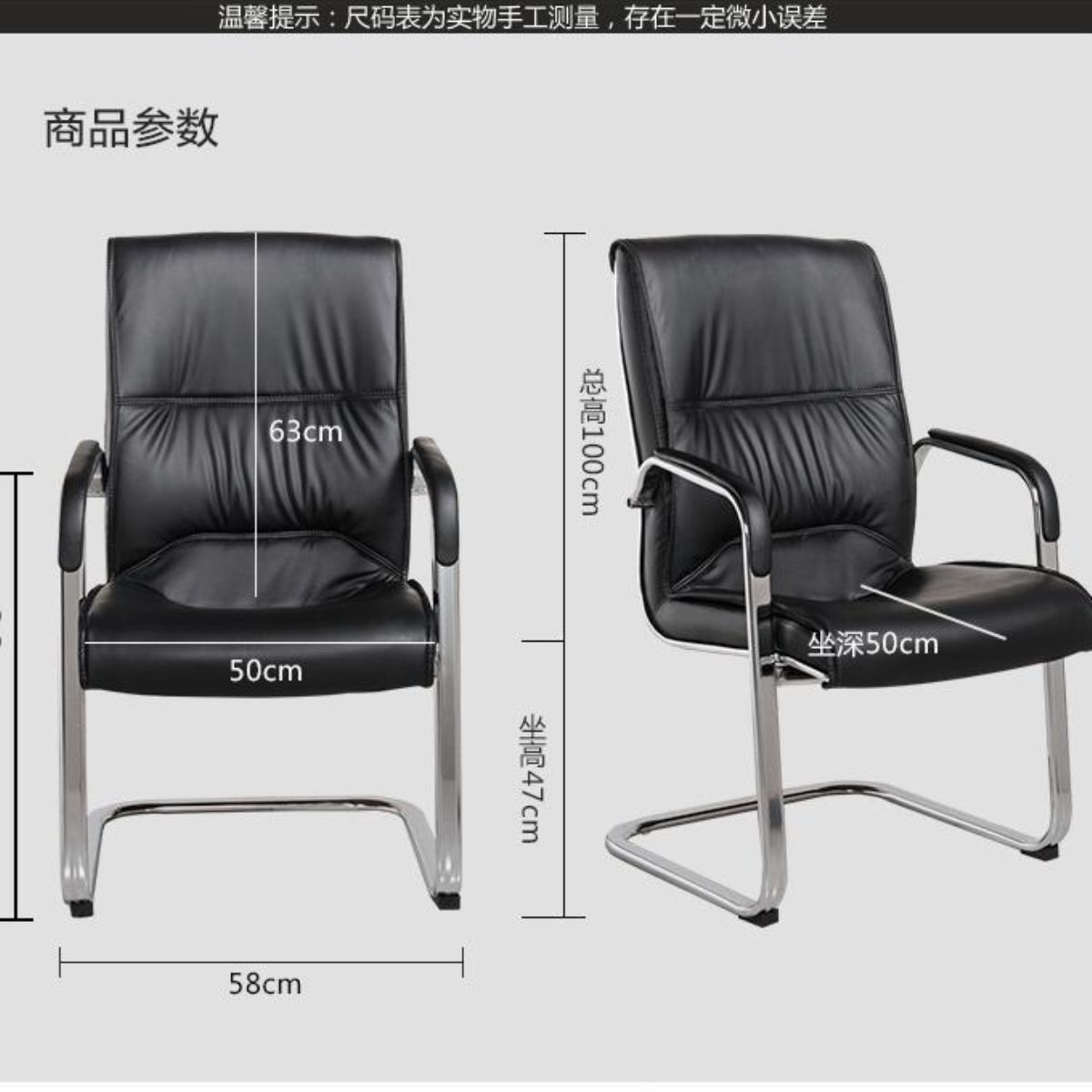 会议桌椅职员电脑椅会议办公室椅弓形会客固定扶手皮椅办公椅子