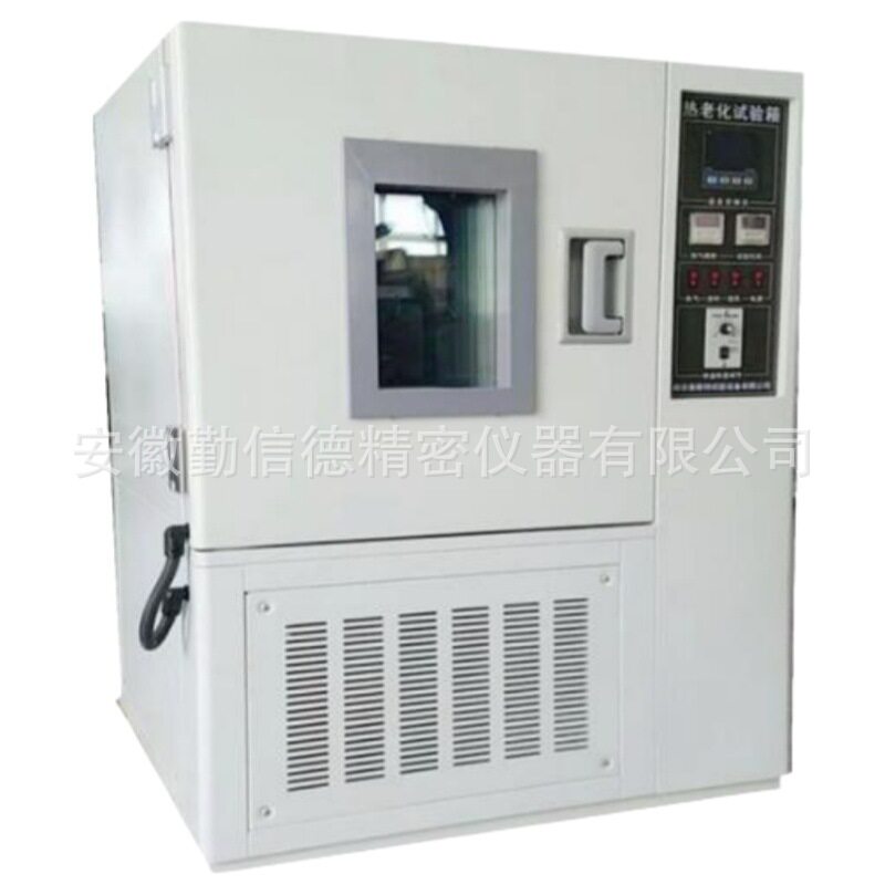 热老化试验箱试样模拟高温大气压力空气中老化安徽合肥勤信德QXD