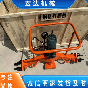 轨道端面抛光机 2.2kw 电动仿形磨轨机 2.2型电动仿形打磨机 DMG