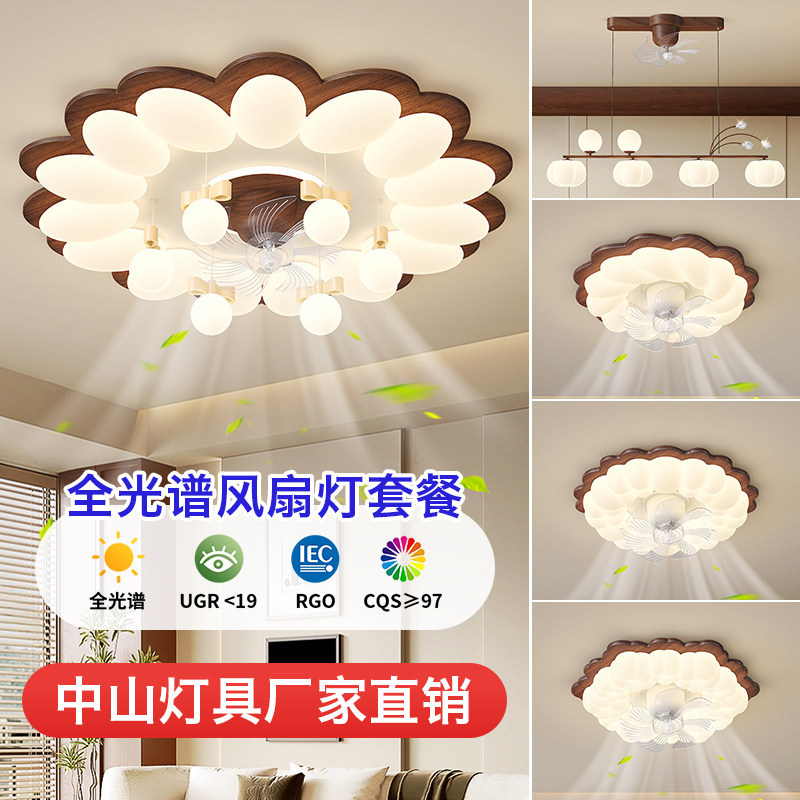 中古风卧室灯吸顶灯新中式高级感花朵主卧灯具书房实木泡泡灯风扇