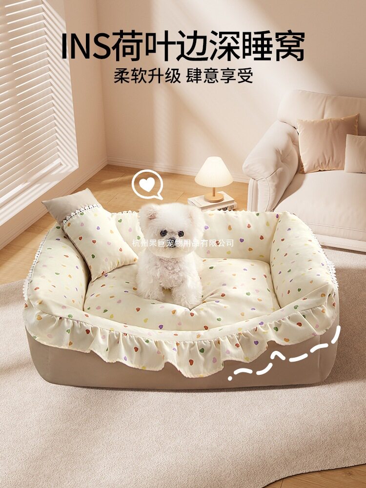 狗窝四季通用小型犬公主床泰迪比熊睡觉的沙发点秋冬保暖宠物用品