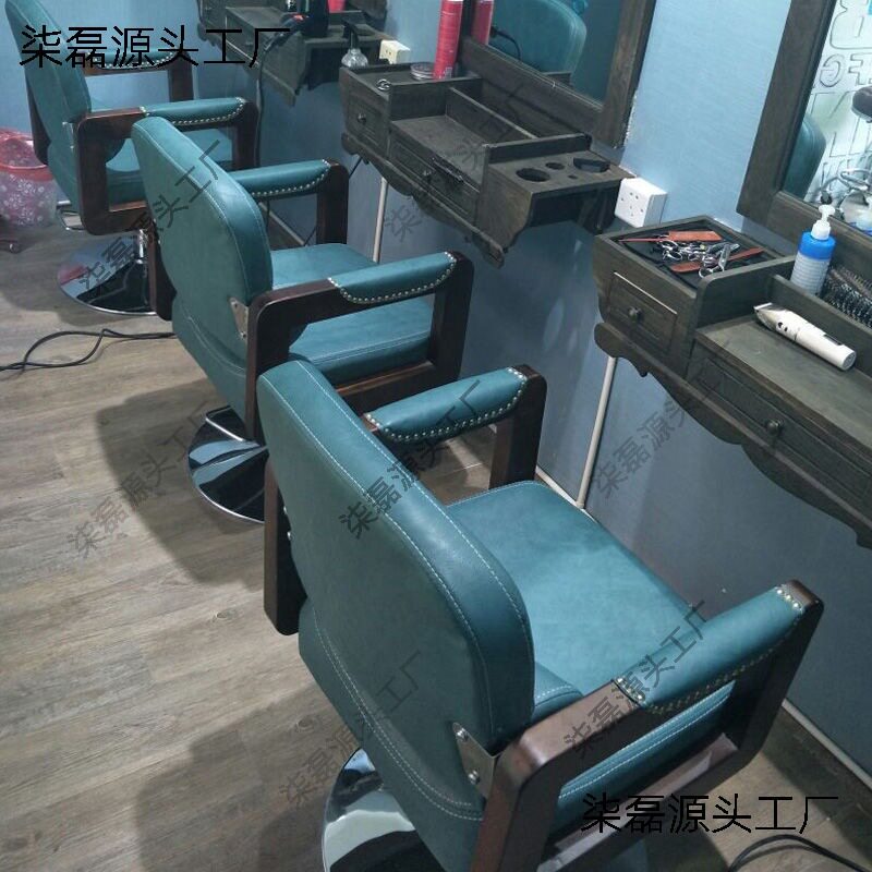 年新款美发店椅子升降复古美发椅发廊专用理发店剪发椅子理发椅