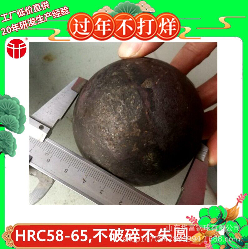 厂家直销耐磨钢球钢锻 大型球磨机耐磨钢球 铜矿选矿耐磨钢球