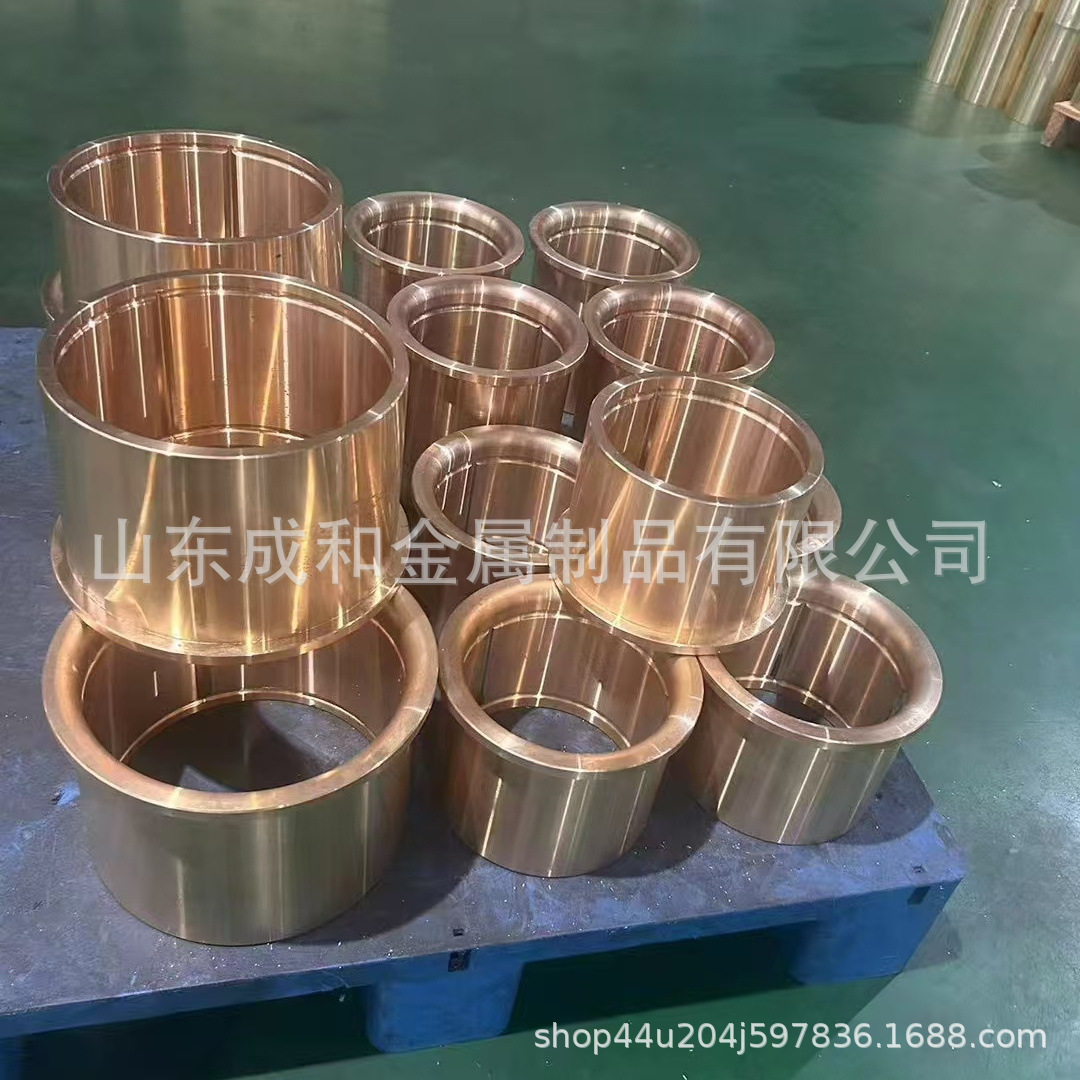 厚壁c93200锡青铜套H59黄铜套无油衬套法兰铜套合金无油自润滑