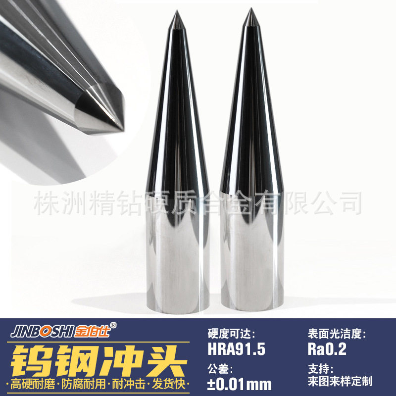 硬质合金轴芯 合金轴杆轴芯高精密加工石油行业用耐磨芯杆