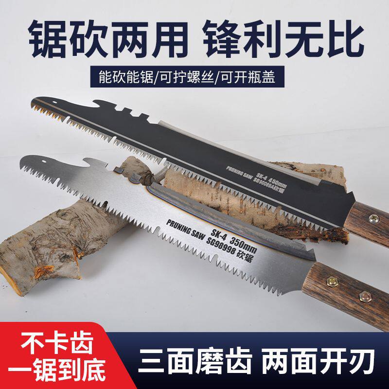 进口多功能高空修枝砍锯