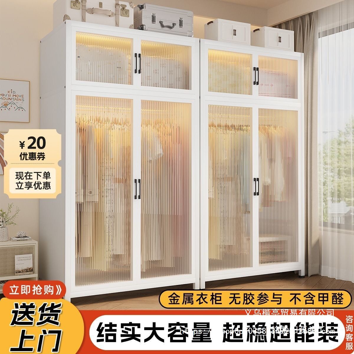 衣柜全封闭钢制防潮防尘加厚