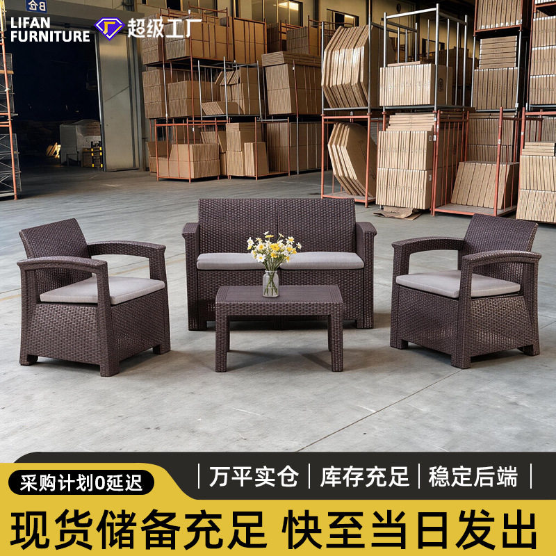 户外休闲沙发庭院家具茶几藤编沙发椅露台家具花园套装跨境热销中