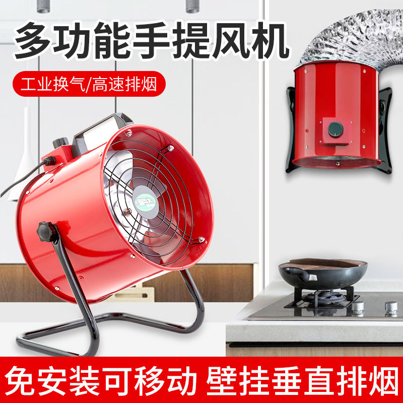 免安装排气扇抽风机强力抽油烟小型可移动家用换气排烟厨房排风扇