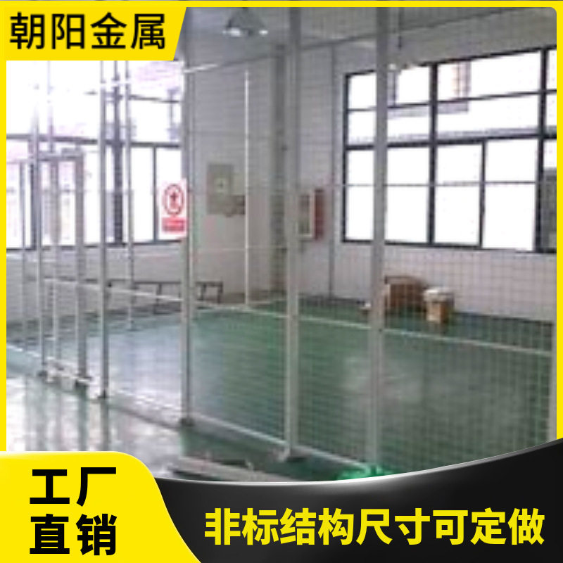 金属仓库隔离铁丝防护网批发定制车间防护洞洞板护栏安全设备围栏