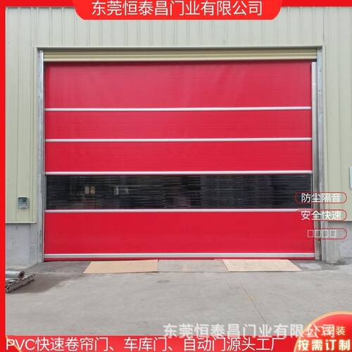 净化车间电动PVC卷帘门隔音