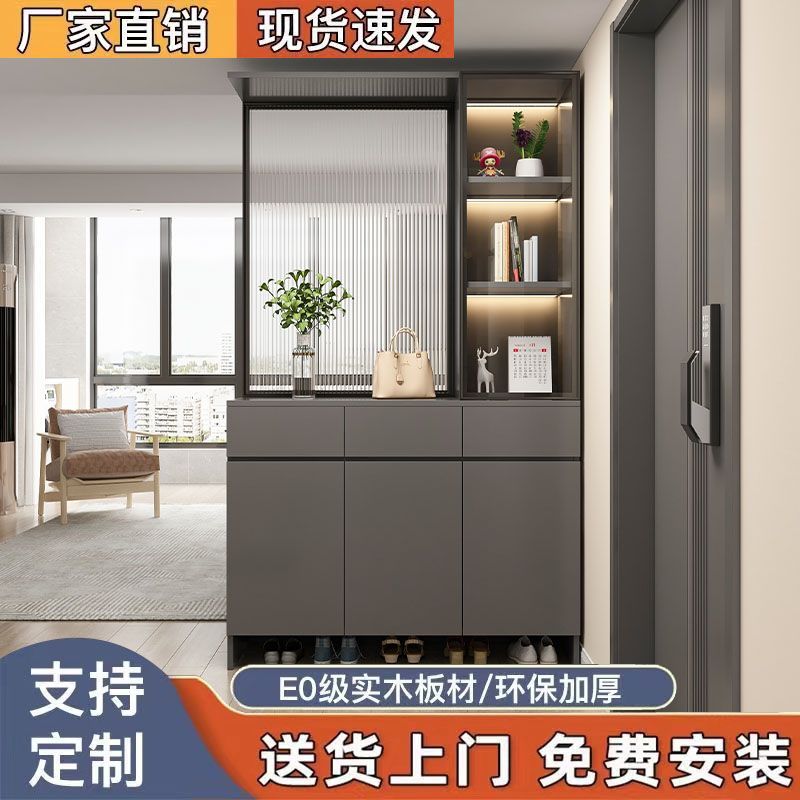 现代简约玄关鞋柜玻璃酒柜遮挡