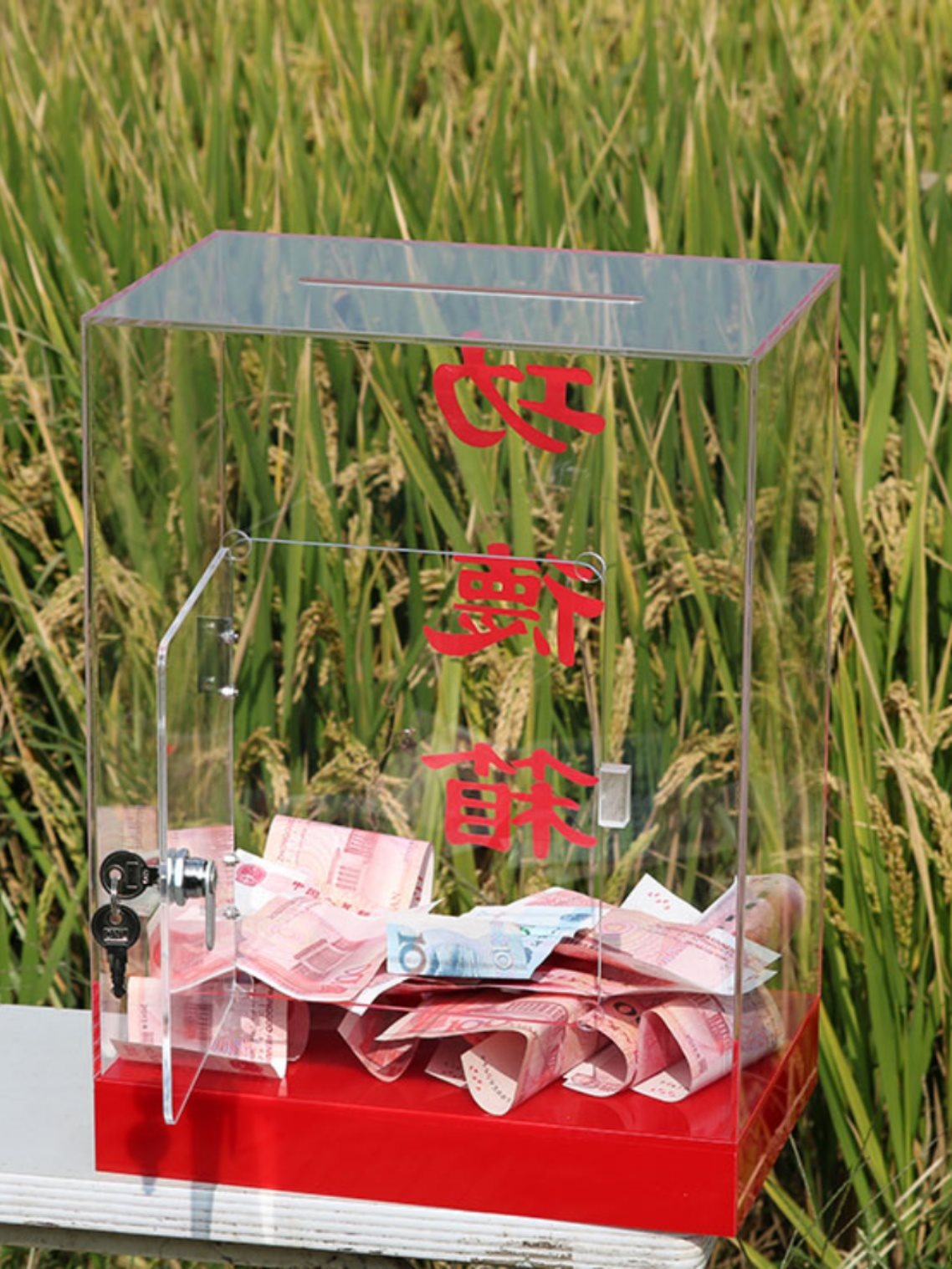 亚克力透明带锁底座功德箱