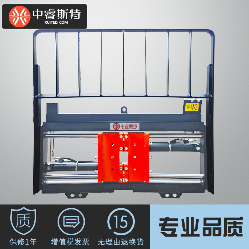 中睿斯特叉车属具侧移调距叉 左右移动 自由调节货叉距离叉车配件
