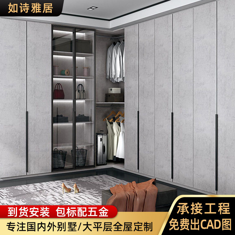 外贸衣柜全屋定制 家用卧室组合简约开放式实木衣柜 如诗雅居