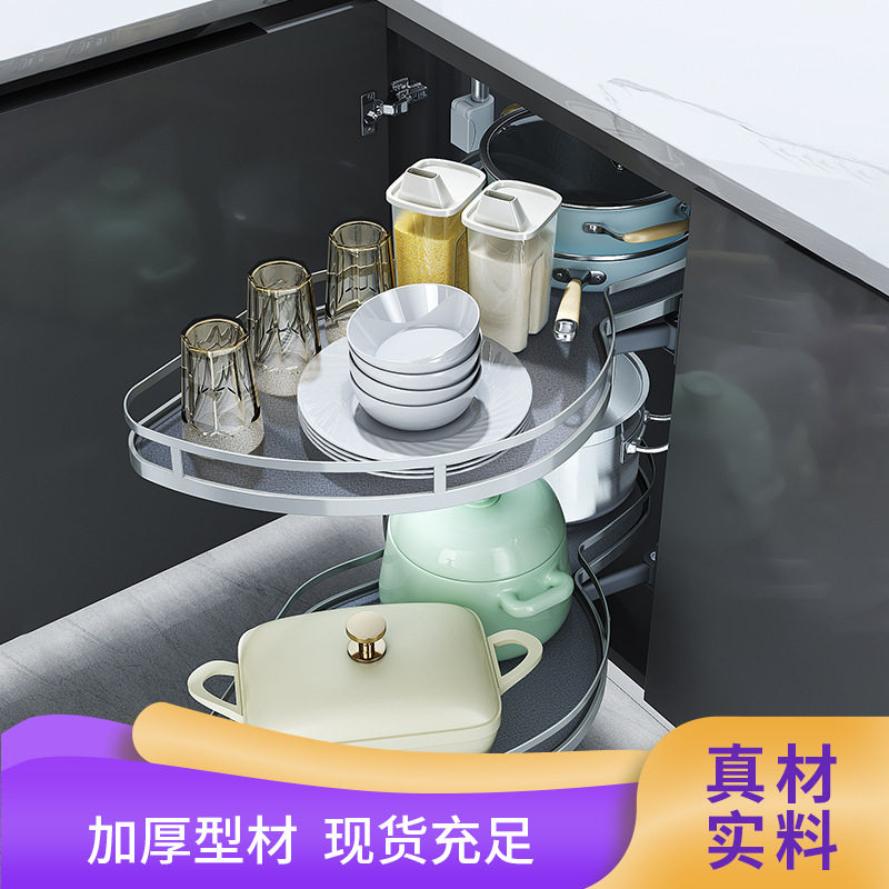 厨房改造转角旋转飞碟盘拉篮拐角储物收纳锅碗架橱柜双层拉篮工厂