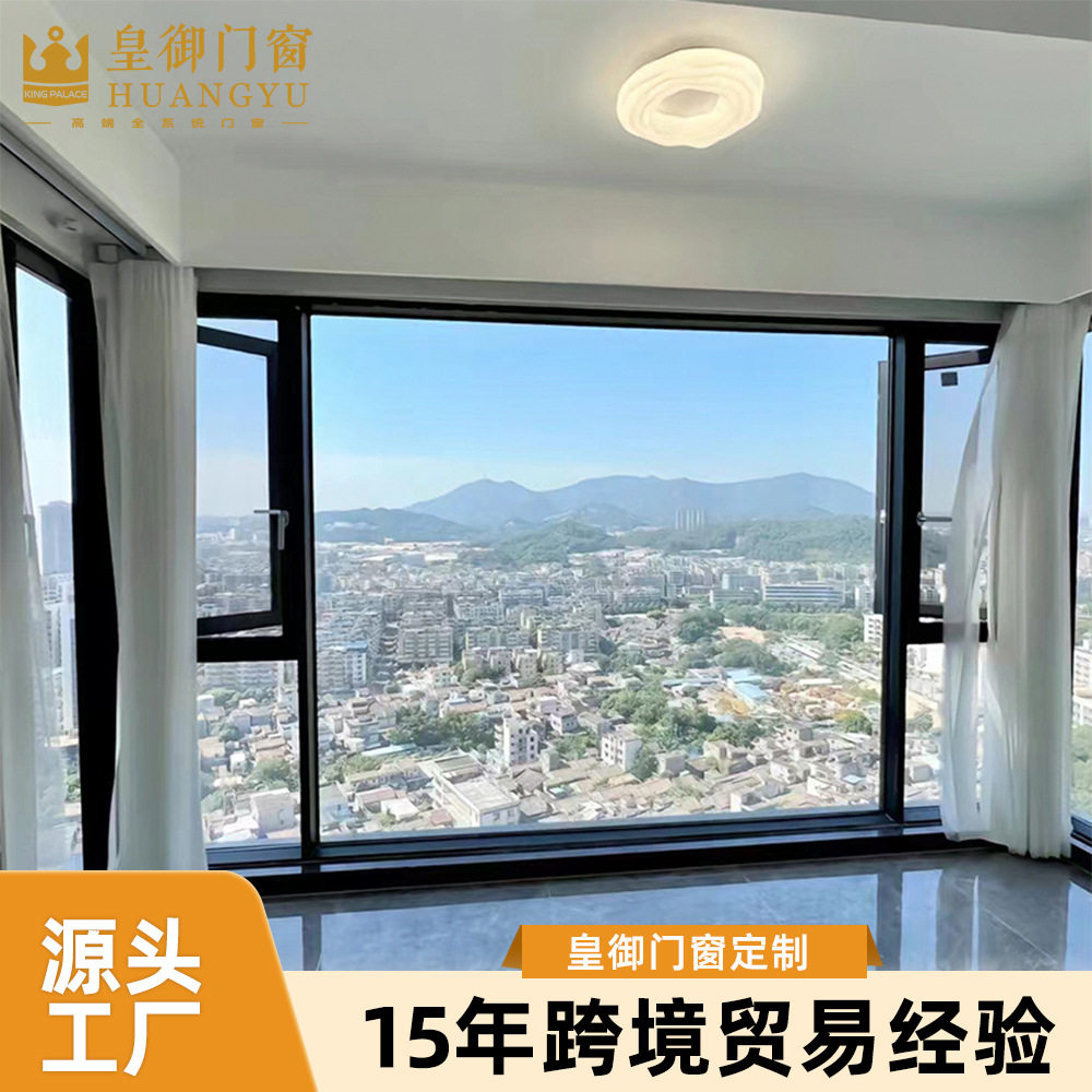 厂家直销断桥铝门窗封阳台铝合金门窗窗户隔音落地窗推拉窗重型门