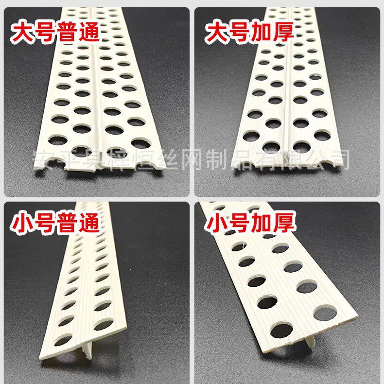 墙面找平冲筋条T型平角线石膏板补缝条接缝线pvc塑料T型冲筋条