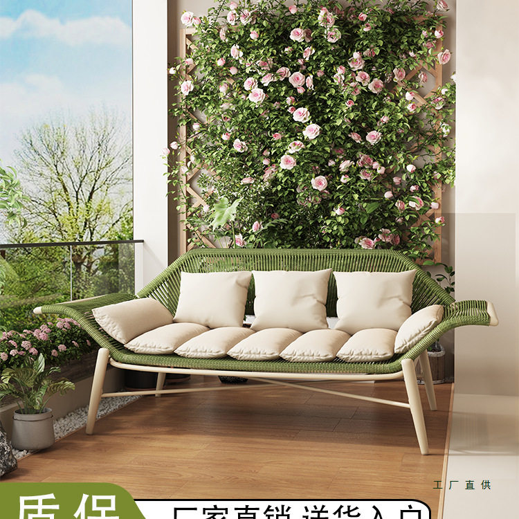 户外阳台藤编贵妃躺椅双人沙发