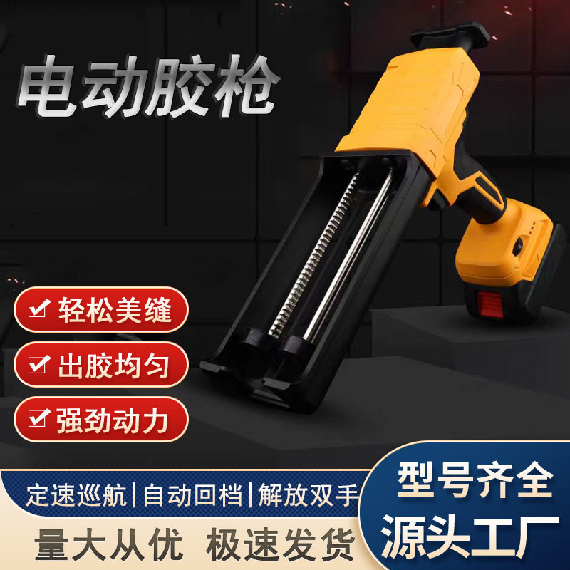 电动美缝剂胶枪双管瓷砖清缝施工套装全自动打胶机美缝工具厂家