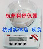 302 2002 502 上海浦春JY202 602 1002 3002电子天平0.01g 电子称