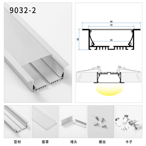 上等优质嵌入式铝槽LED线条灯