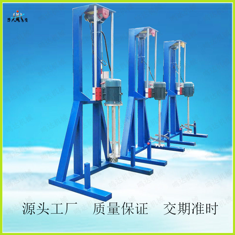 高速电动分散机 化工涂料高速搅拌机 化工机械设备 3kw电动分散机