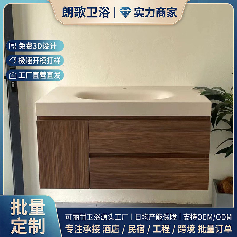 定制纯亚克力中古风一体盆浴室柜组合卫生间洗漱盆洗手收纳