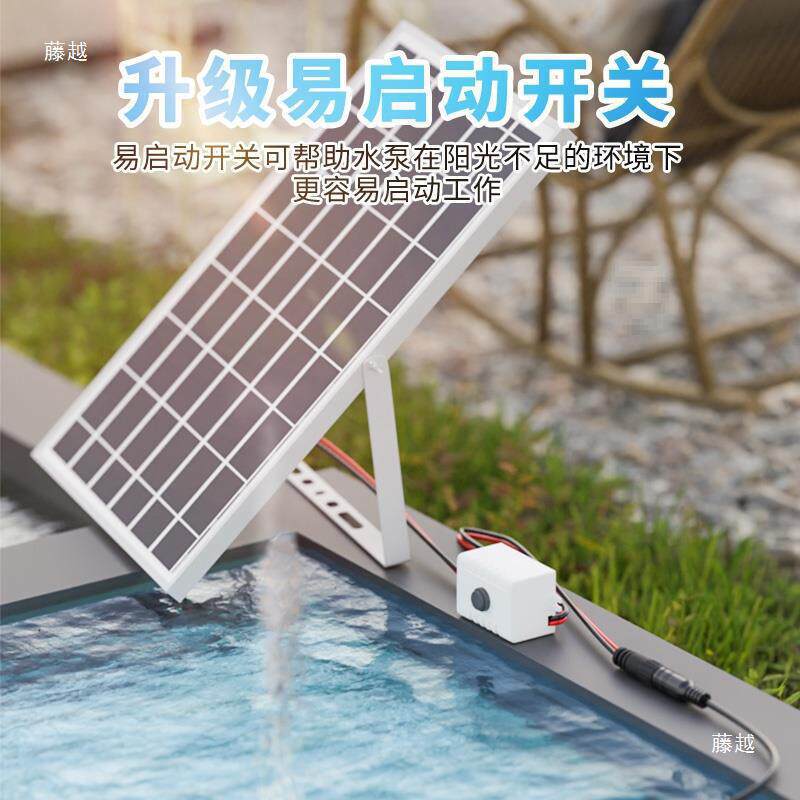 太阳能鱼缸循环水泵抽水泵鱼池小潜水泵小型喷泉流水系统过滤摆件