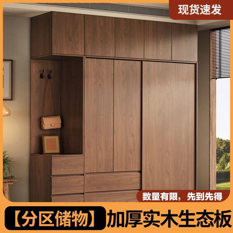 深胡桃衣柜家用卧室推拉门加厚衣橱衣柜橡木超大容量出租屋衣柜橱